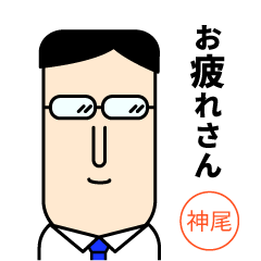 officeworker_KAMIO_1