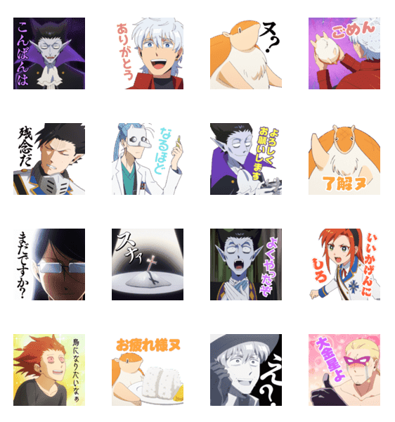 Tvアニメ 吸血鬼すぐ死ぬ Lineクリエイターズスタンプ Stamplist Tvアニメ 吸血鬼すぐ死ぬ Lineクリエイターズスタンプ Stamplist