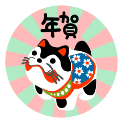 犬の和風お正月スタンプ Line スタンプ Line Store