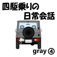 Daily conversation for 4WDdriver gray4
