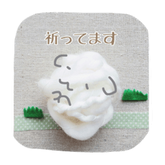 お祈りひつじ Line スタンプ Line Store お祈りひつじ Line スタンプ Line Store