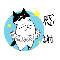 可愛い猫たち！皆様のにゃんずスタンプ