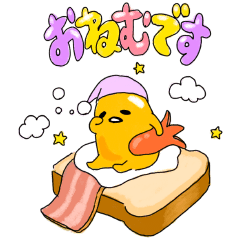 【日文版】gudetama's Big Stickers