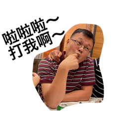 課長之起肖人生～第四彈