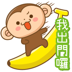 Sticker of the cute monkey