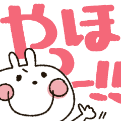 Rabbit's character sticker