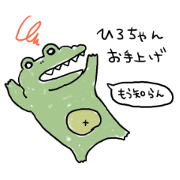 Hiro's sticker! Hiro's sticker!