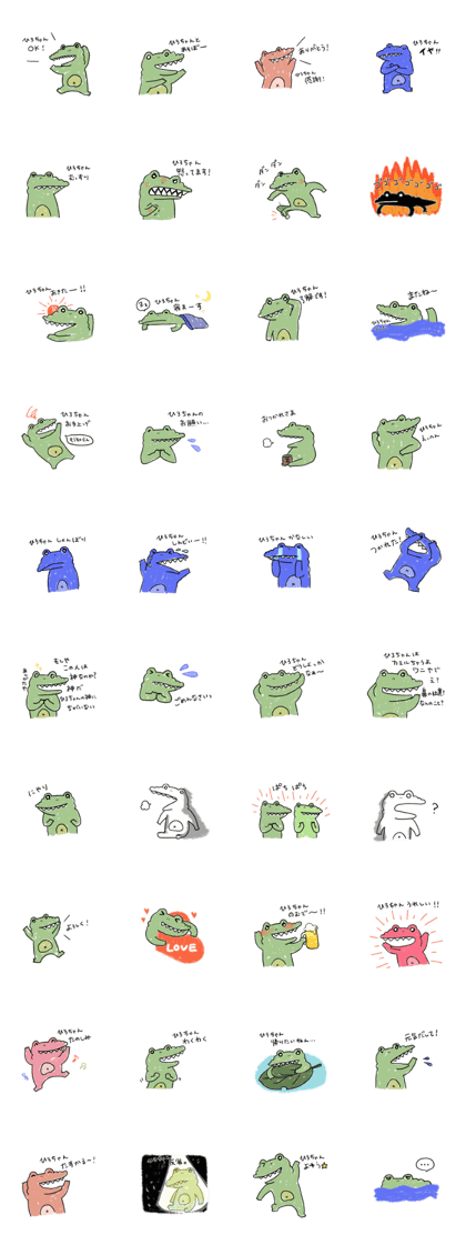 Hiro's sticker! Hiro's sticker!