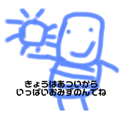 ioiomessage