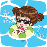 LUNA Hello Summer(TS)