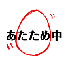 Yayoi_20211023092644