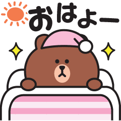 よく使う言葉 Brown Friends Line スタンプ Line Store よく使う言葉 Brown Friends Line スタンプ Line Store