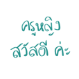 have a nice day with me – LINE stickers