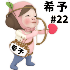 Pink Towel #22 [kiyo_k] Name Sticker