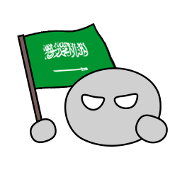 Saudi arabia will win this GAME!!!