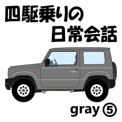 Daily conversation for 4WDdriver gray5