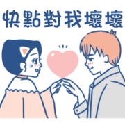 luoluoloveyou Hot Heartfelt Stickers