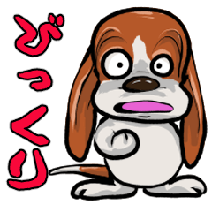 オノマトペ バセットハウンド(犬) 44