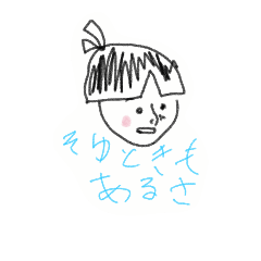 Interestingfacesutannpu Line Stickers Line Store