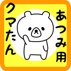 Sweet Bear sticker for Atsumi