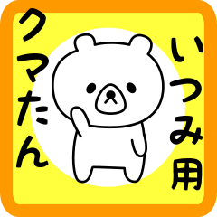 Sweet Bear sticker for Itsumi