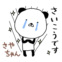 Sayachan panda