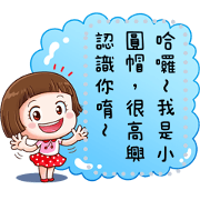 Happy Girl: Useful Message Stickers