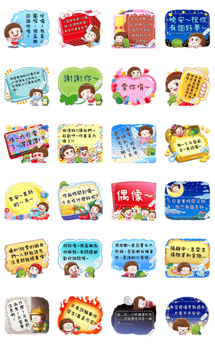 Happy Girl: Useful Message Stickers
