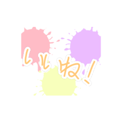 darenidemotukaiyasuiSTAMP2