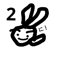 nagurigakiusagi2