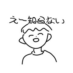 ノーテンキ