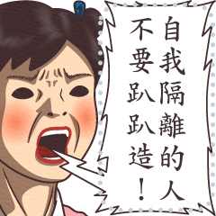 小學課本的逆襲訊息貼圖- 資訊量太大啦！