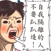 Textbook goes koo-koo! Message stickers!