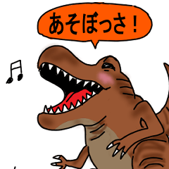 Fukui dialect dinosaur