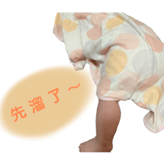 饅頭的一些日常用語