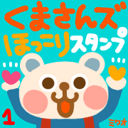 KUMASAN'S Honorifics Stickers