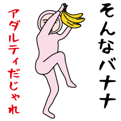 Interesting sticker (Adult pun)