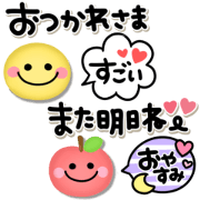 Remake PUKU PUKU ver.2