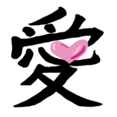 Japanese KANJI with illustraition