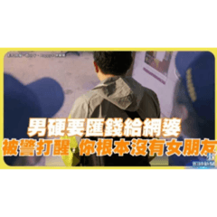 志強來了