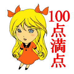 Lun-chan 100