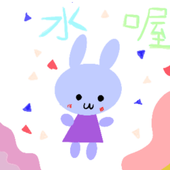 Melody's Rabbit Festival