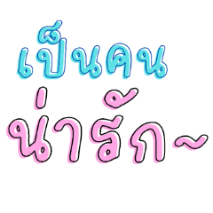 Colorful Greeting Text 12