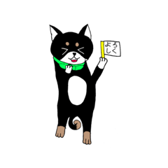 kuroshibakotetusan