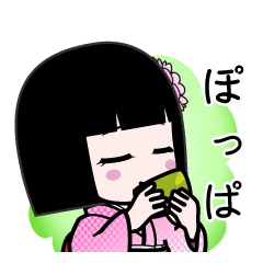 ぽっぱ（デカ文字）のLINEスタンプ