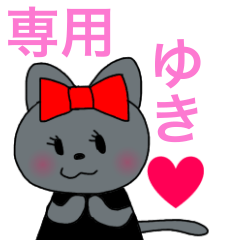 sticker for Yuki chan Ribbon Cat