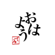(japanese)TERU's only