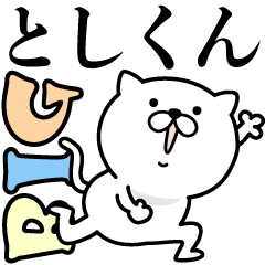 Pretty kitten TOSHIKUN Sticker [BIG]