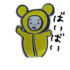 kigurumi hanasan