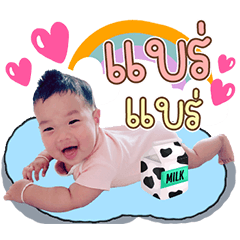 Punpunnoi kub kub